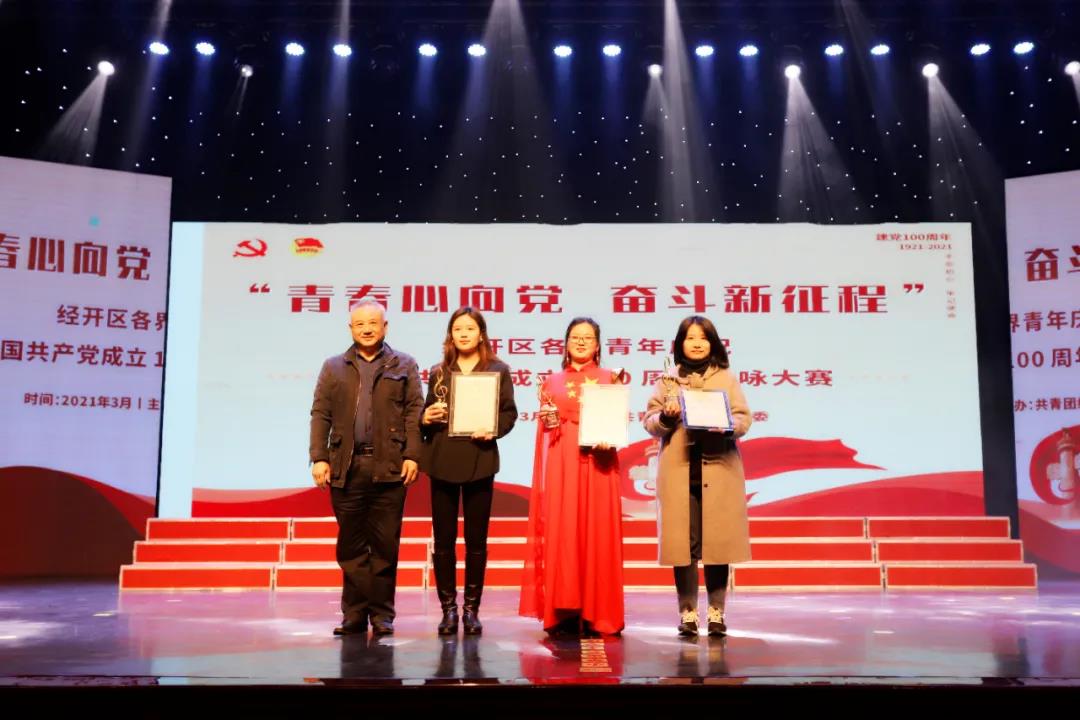 喜报！金开BY.COM又获一等奖！！！