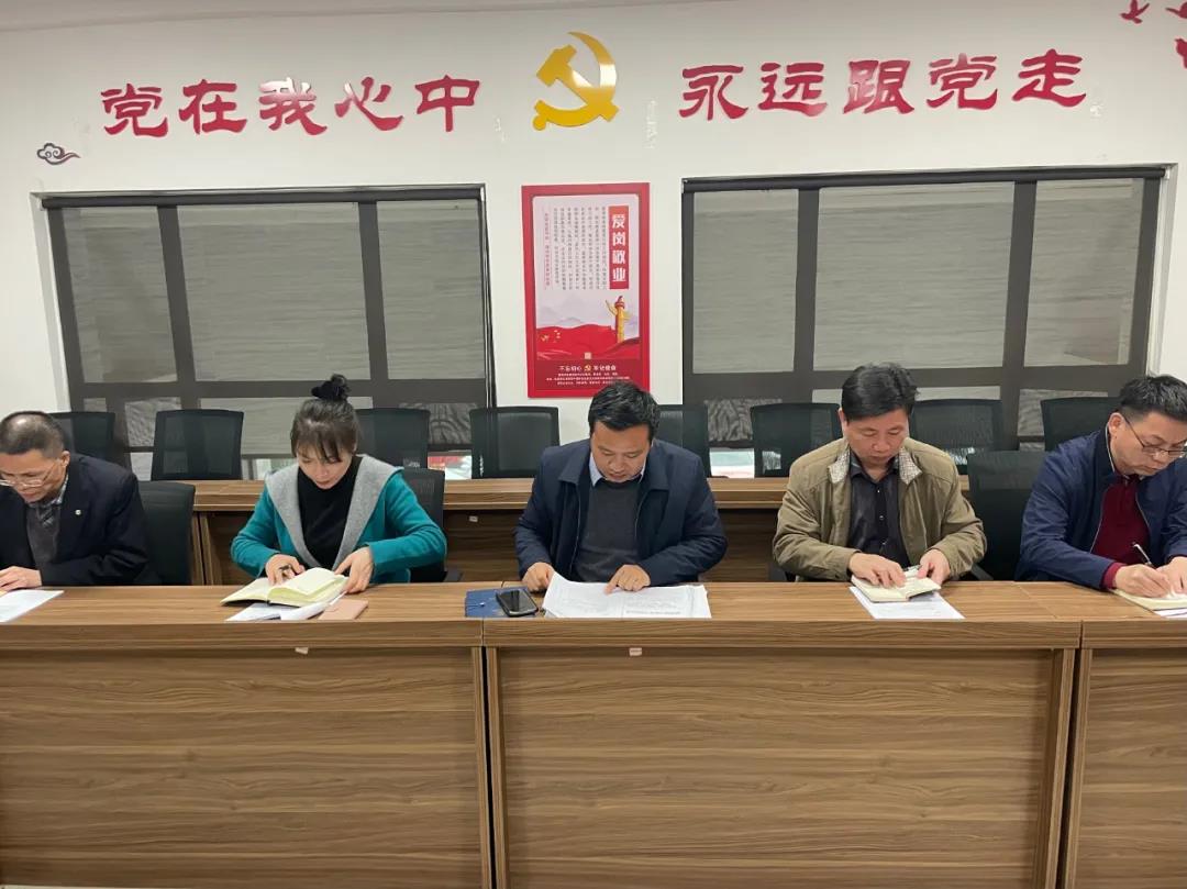 金开BY.COM召开2021年作风建设监督问责专项行动部署会