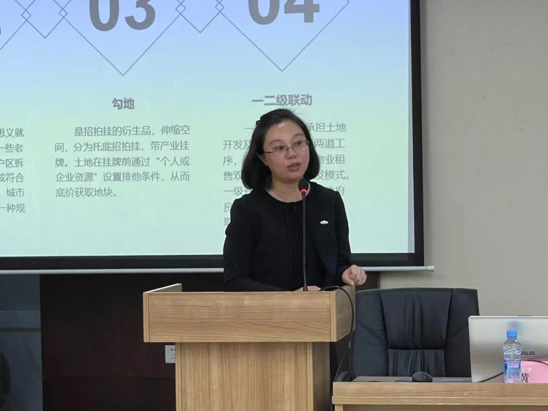 金开BY.COM召开房地产开发业务第五场交流培训会