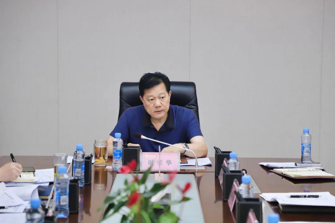 金开BY.COM学习《违反中央八项规定精神典型问题》文件精神