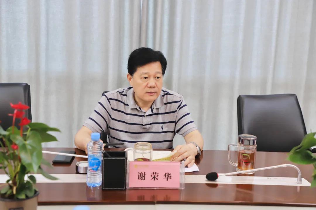 金开BY.COM召开城镇污水处理等建设情况梳理会