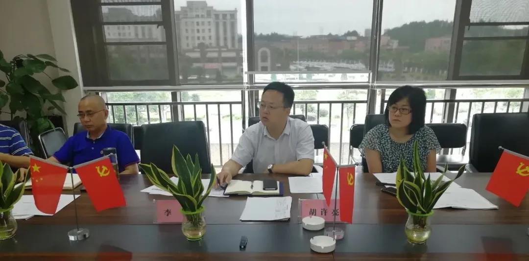 BY.COM副总经理胡许亮主持召开重大重点项目专题调度会