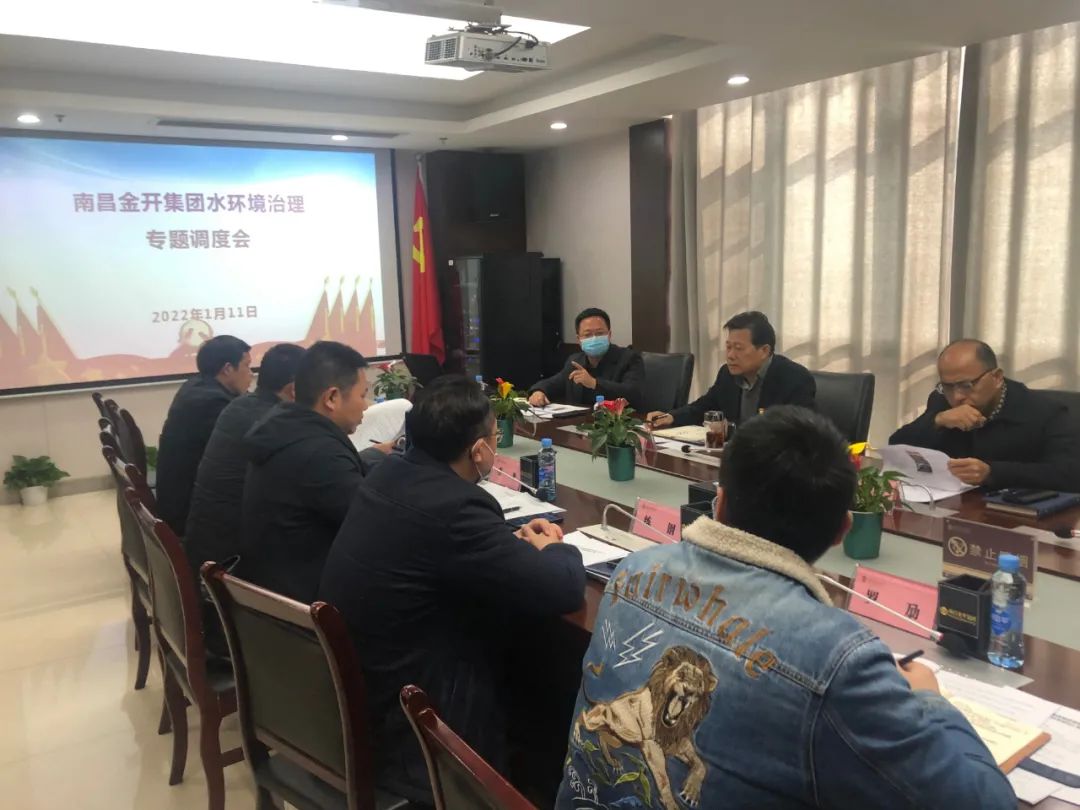 谢荣华调研BY.COM水环境治理工作