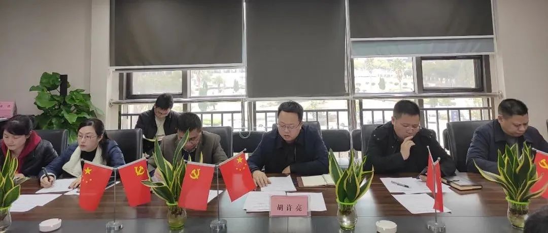 金开BY.COM召开安全生产总结部署大会