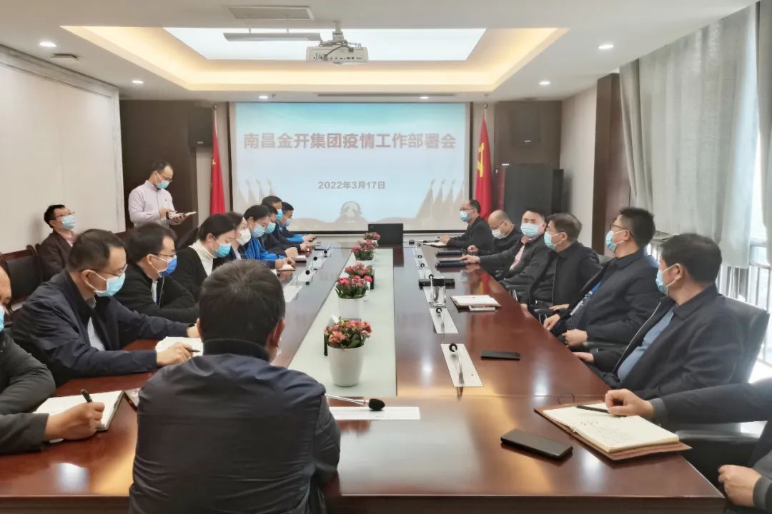 防疫抗疫，金开BY.COM在行动！