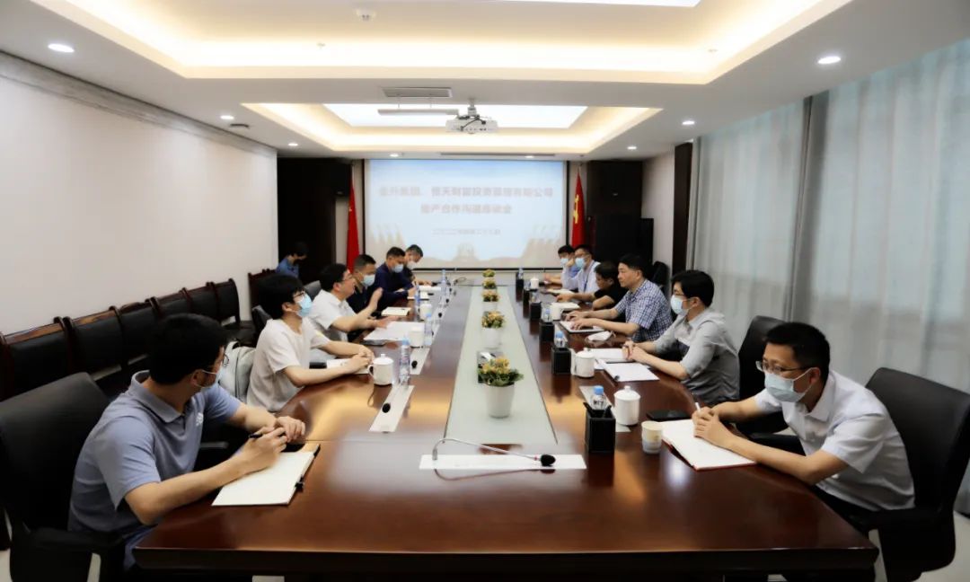 恒天财富、江西联晟来访BY.COM洽谈地产项目开发合作