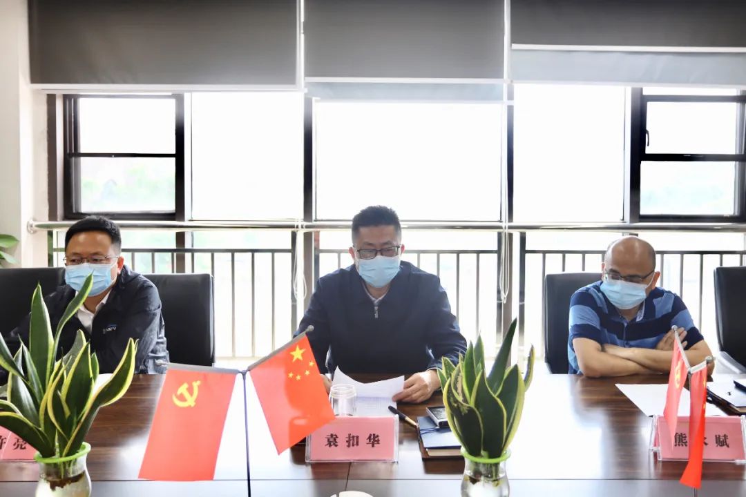 BY.COM召开工程项目监管问题警示教育大会