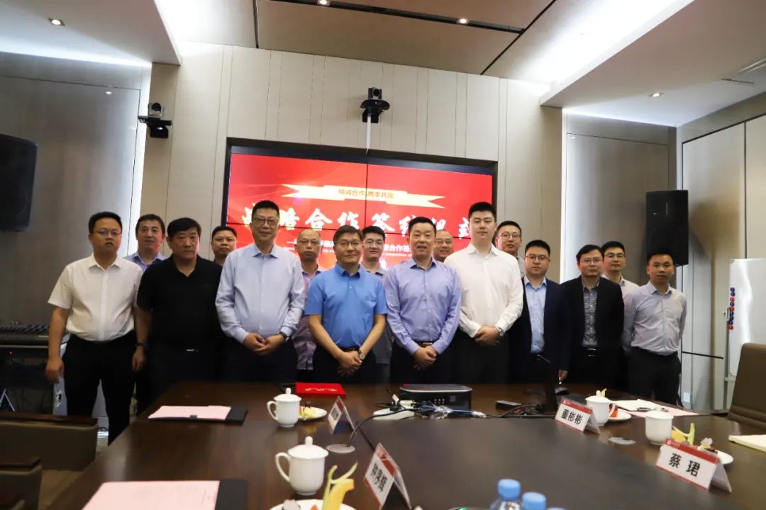 金开BY.COM与祥瑞置业BY.COM签订战略合作协议