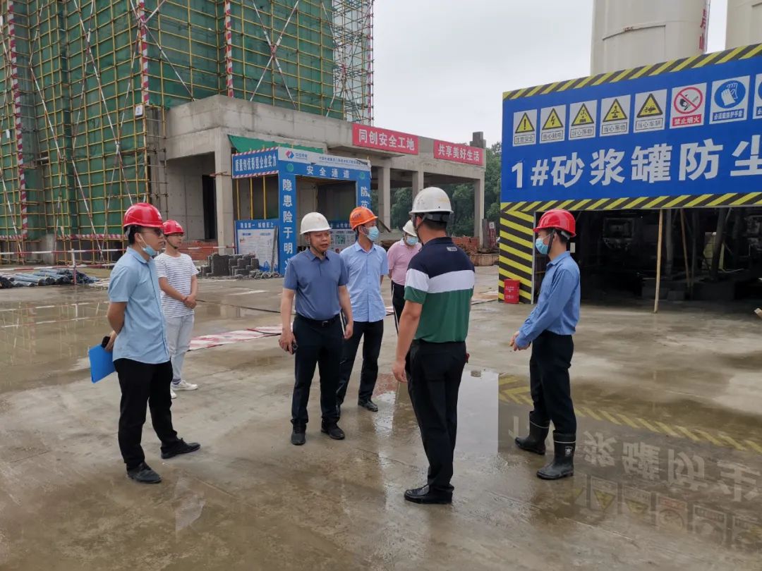 南昌金开BY.COM开展在建项目安全生产专项检查活动