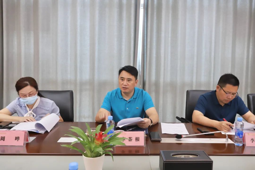 金开BY.COM召开推进融资平台优化升级工作方案部署会