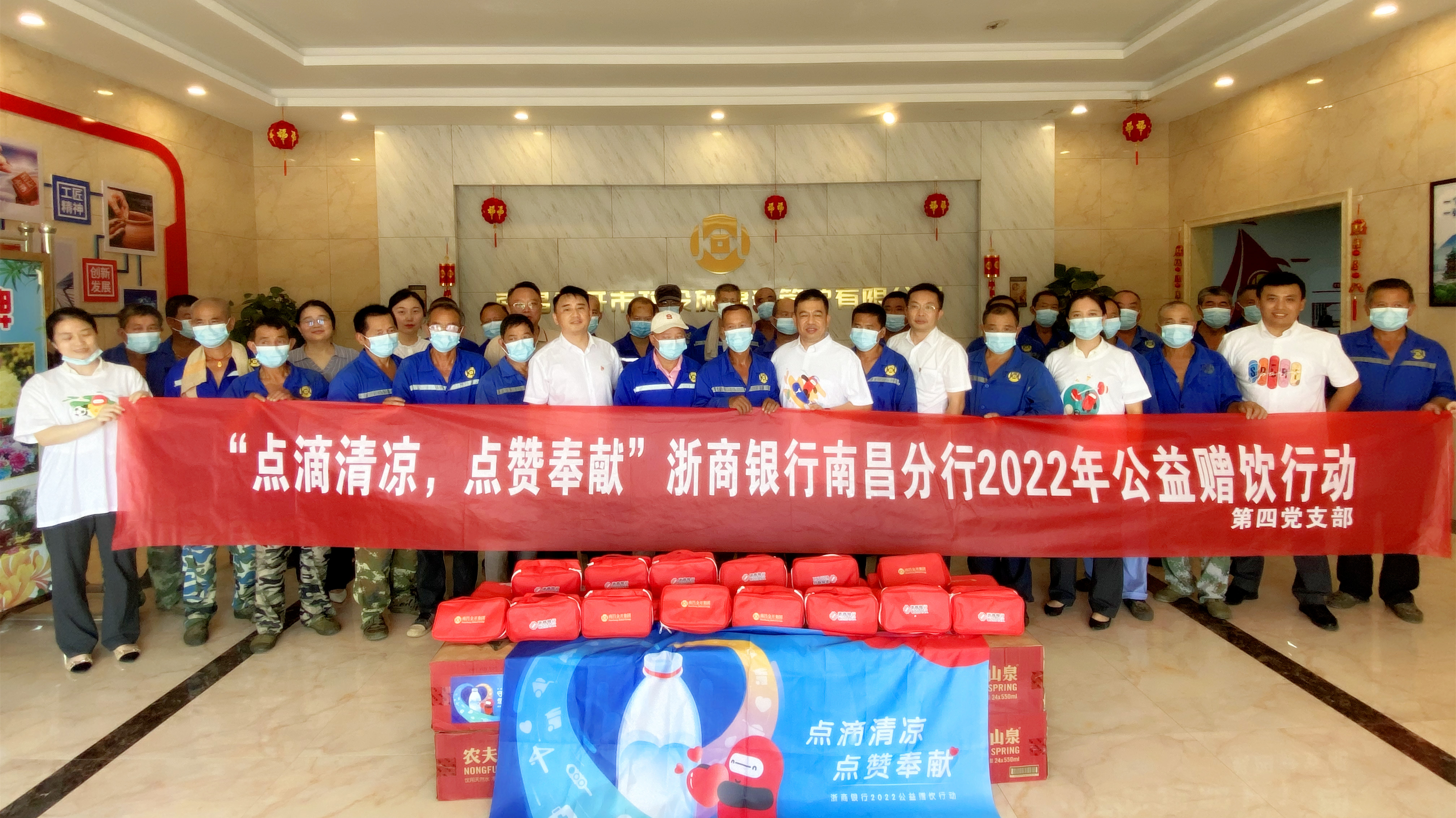 浙商银行南昌分行与金开BY.COM开展党建共建活动