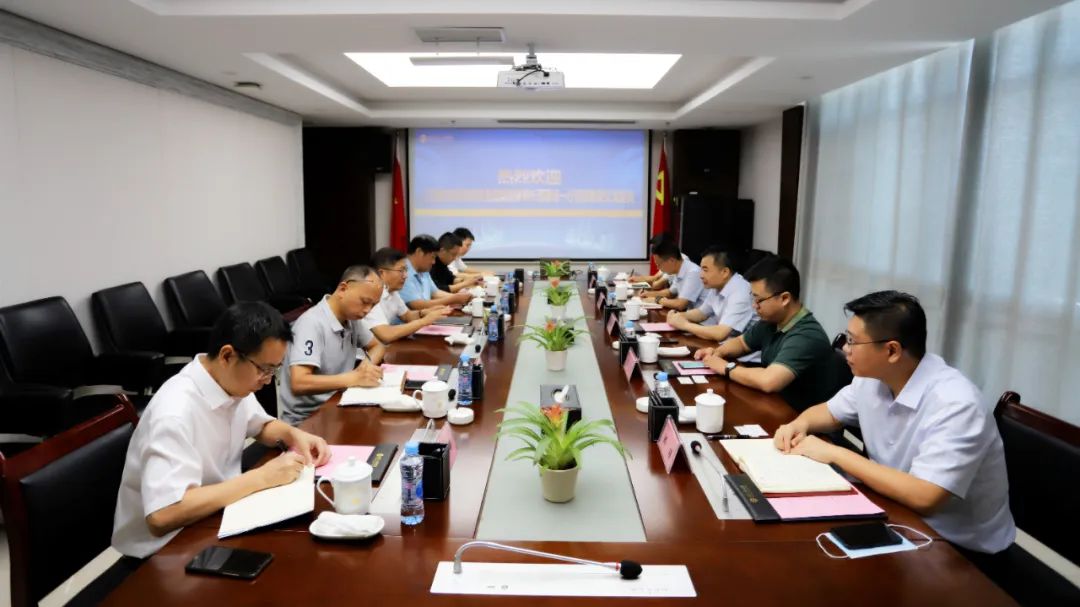 江西省财通供应链金融BY.COM来访金开BY.COM交流座谈