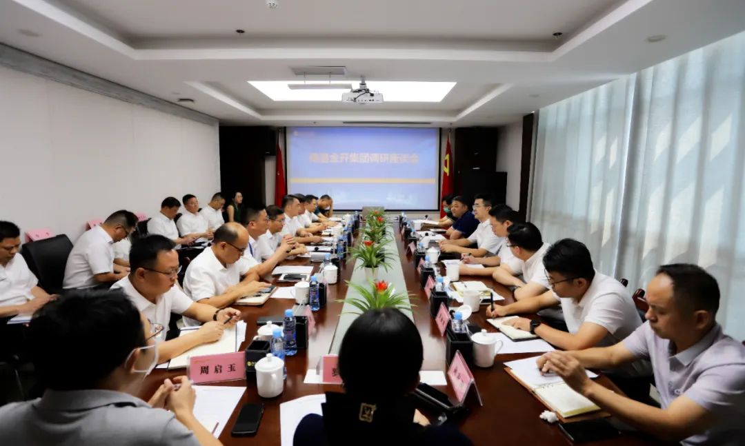 贺敏调研金开BY.COM