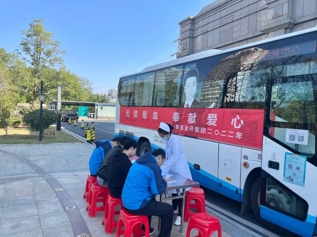 无偿献血，奉献爱心——金开BY.COM组织开展无偿献血活动