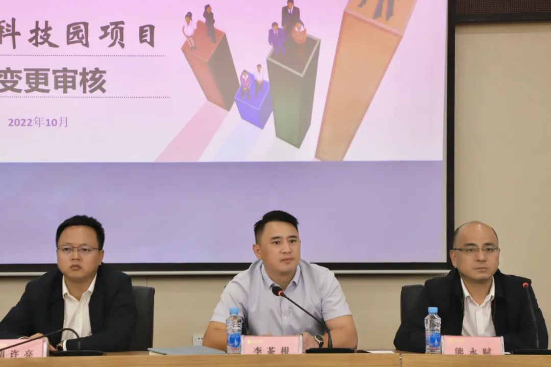 BY.COM举办鸿博科技园项目签证、设计变更审核案例分享会