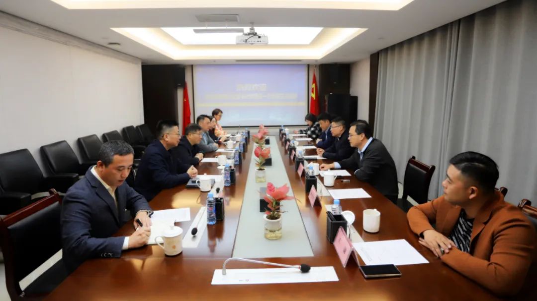 儒乐湖管理处来访金开BY.COM交流座谈