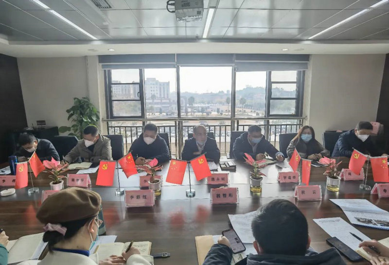 BY.COM召开22年安全生产工作总结暨23年安全生产工作部署大会