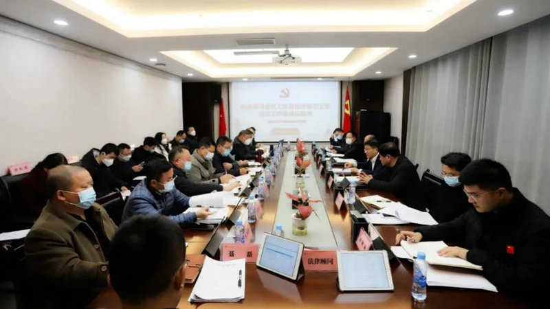 BY.COM召开党委（扩大）会传达学习全区工作总结会