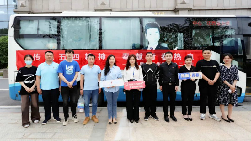 传承五四精神 奉献青春热血——金开BY.COM组织开展无偿献血