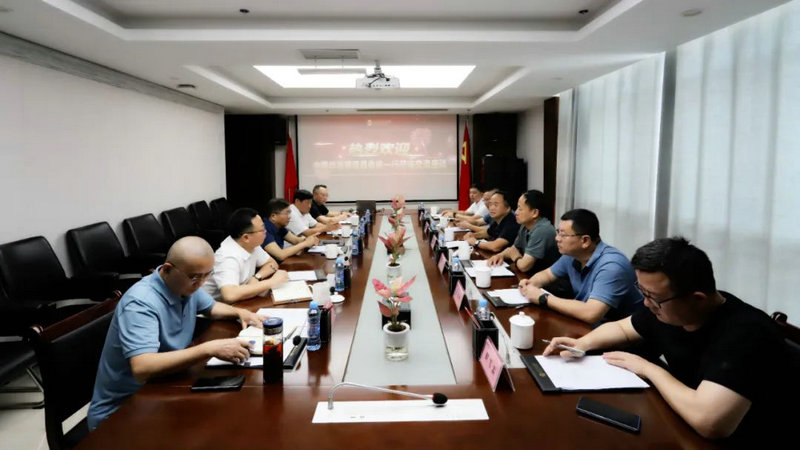 中国华冶领导吴俊祥一行来访BY.COM交流座谈