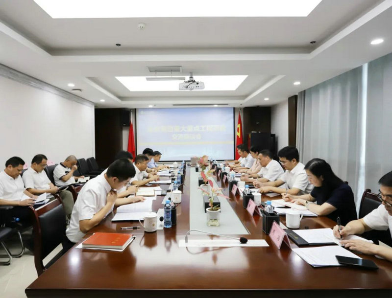 张磊主持召开金开BY.COM重大重点工程项目交流会