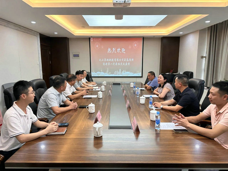 九江萍钢来访金开BY.COM交流座谈