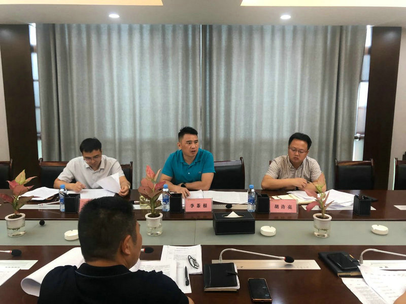 李茶根主持召开BY.COM水环境整治工作专题调度会