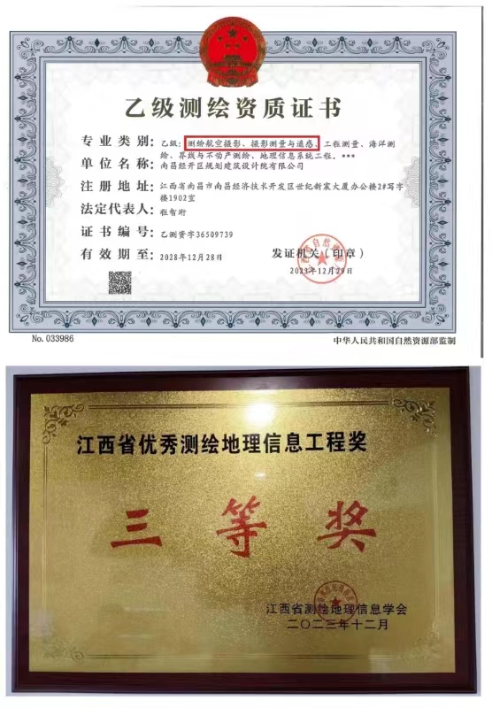 设计院公司喜报频传!