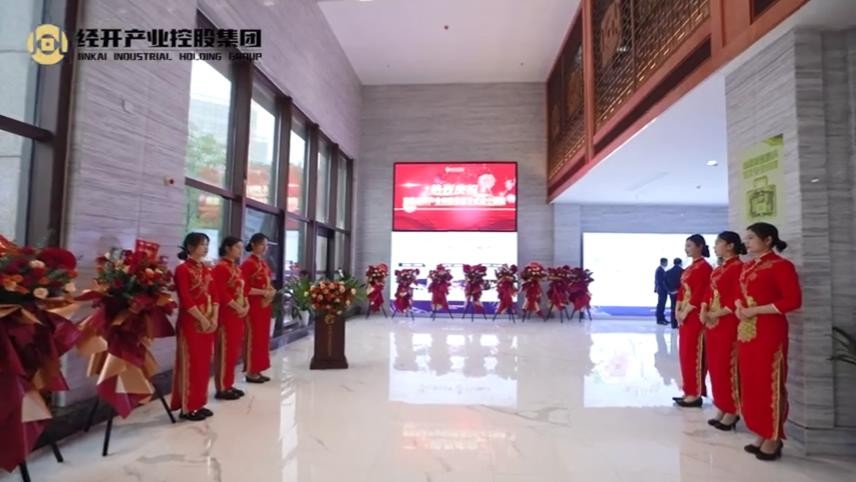 南昌经开产控BY.COM揭牌