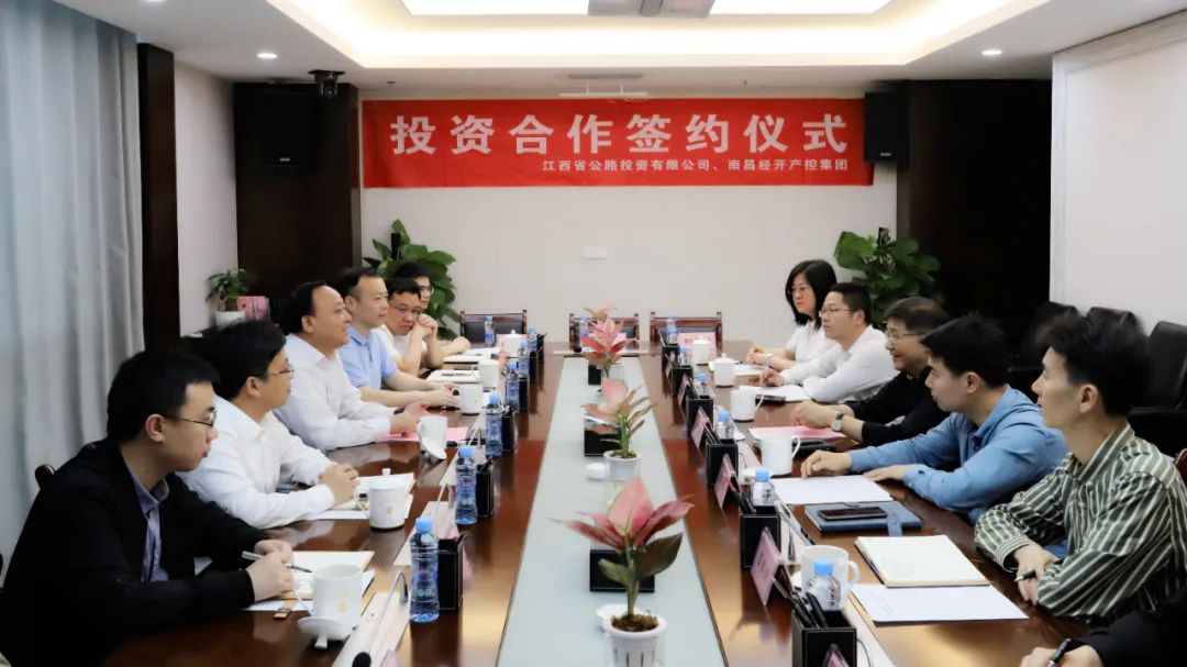 BY.COM与江西省公路投资有限公司签署投资合作协议