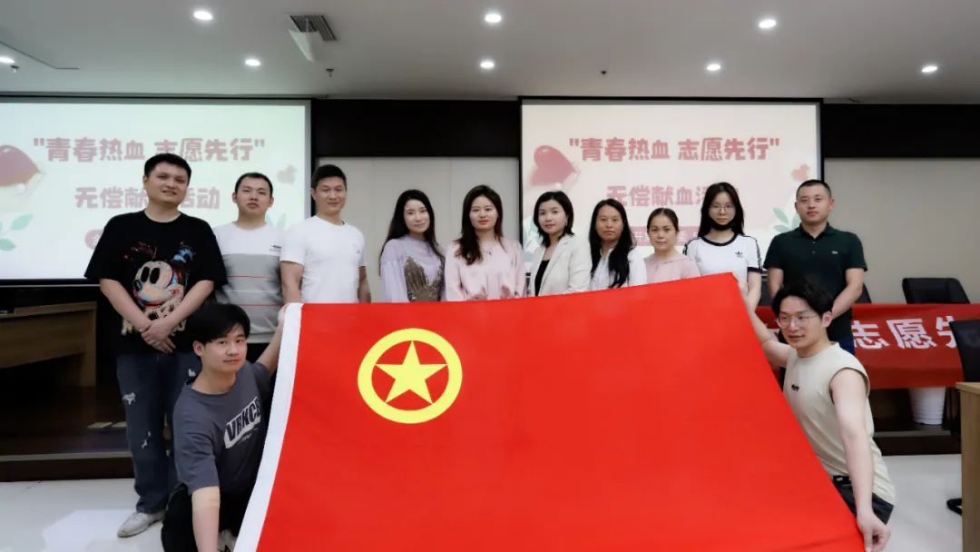 青春热血 志愿先行——BY.COM组织开展无偿献血活动