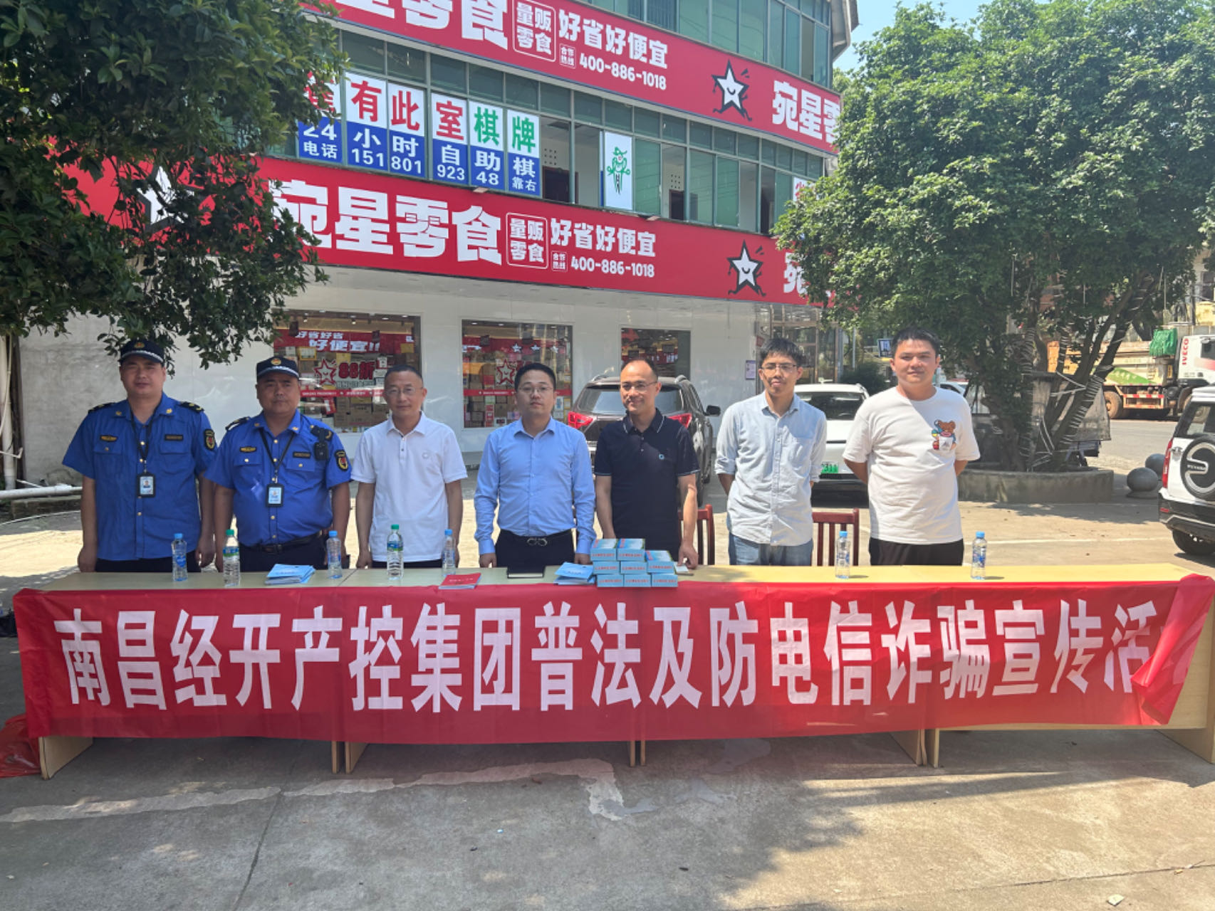 BY.COM开展普法宣传,助力乡村振兴