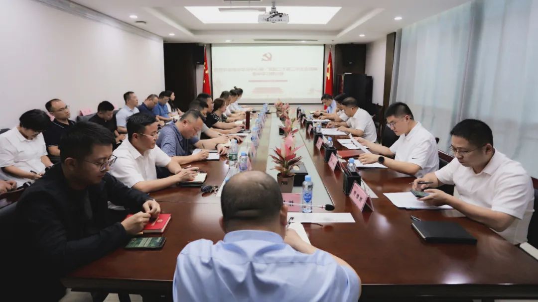 BY.COM举行学习贯彻党的二十届三中全会精神专题学习研讨会