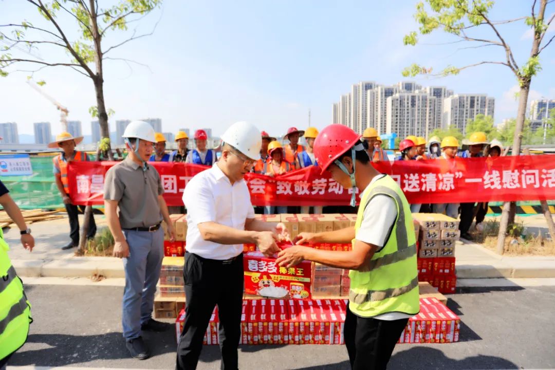 BY.COM党委开展“高温送清凉”走访慰问活动