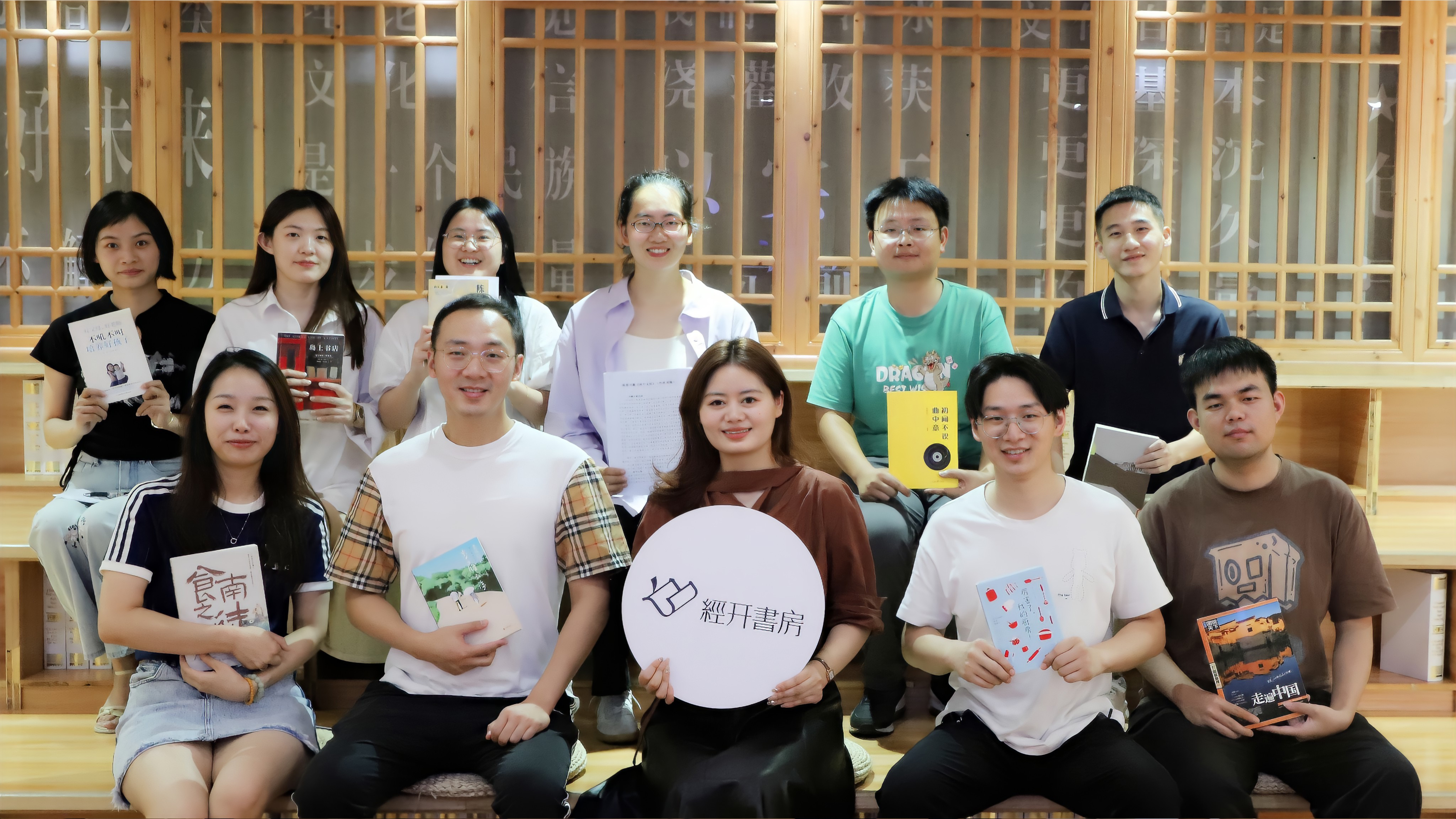 遇“荐”好书,“阅”享青春