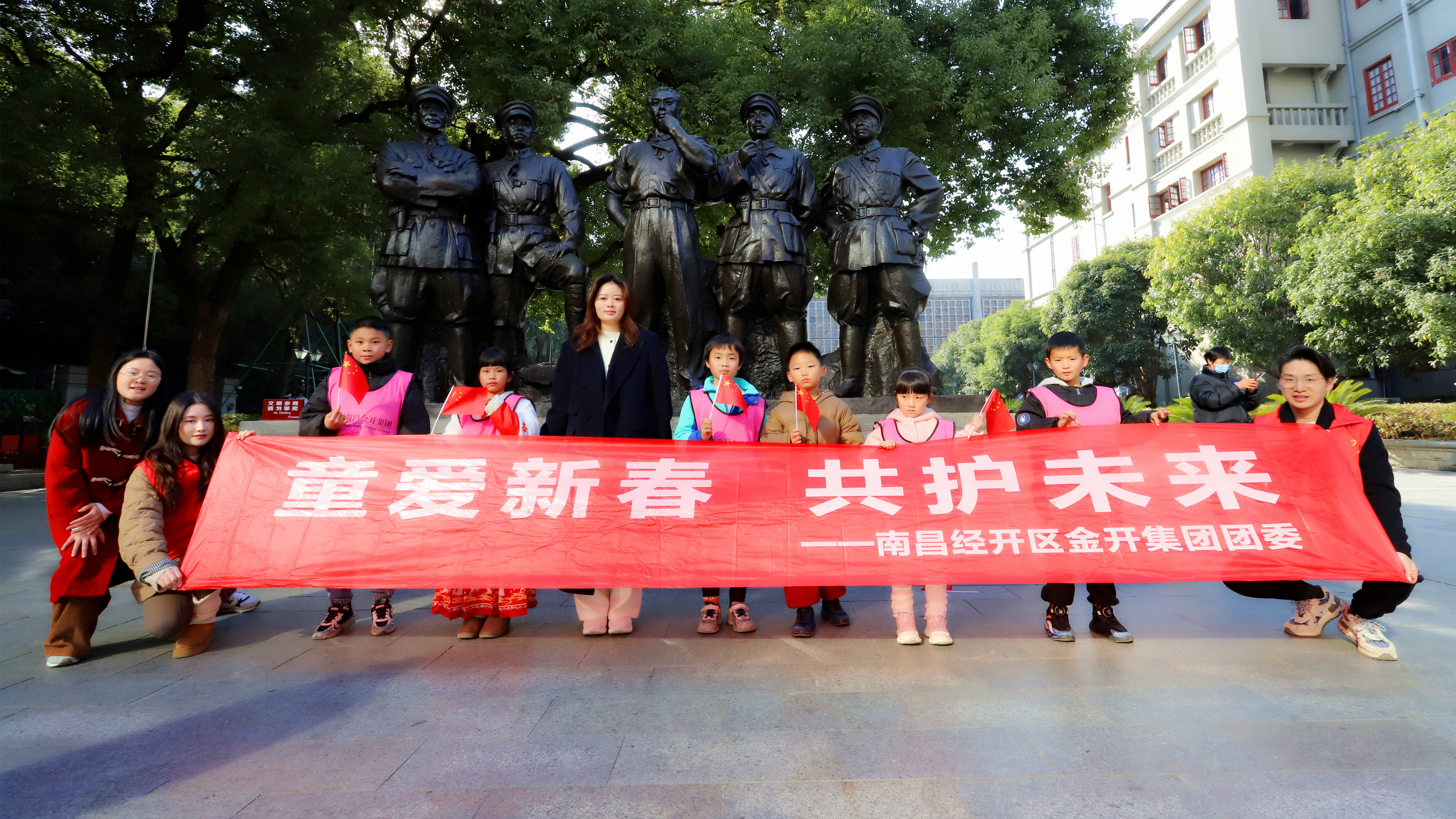 “童爱新春 共护未来”——“宝贝出村”系列活动