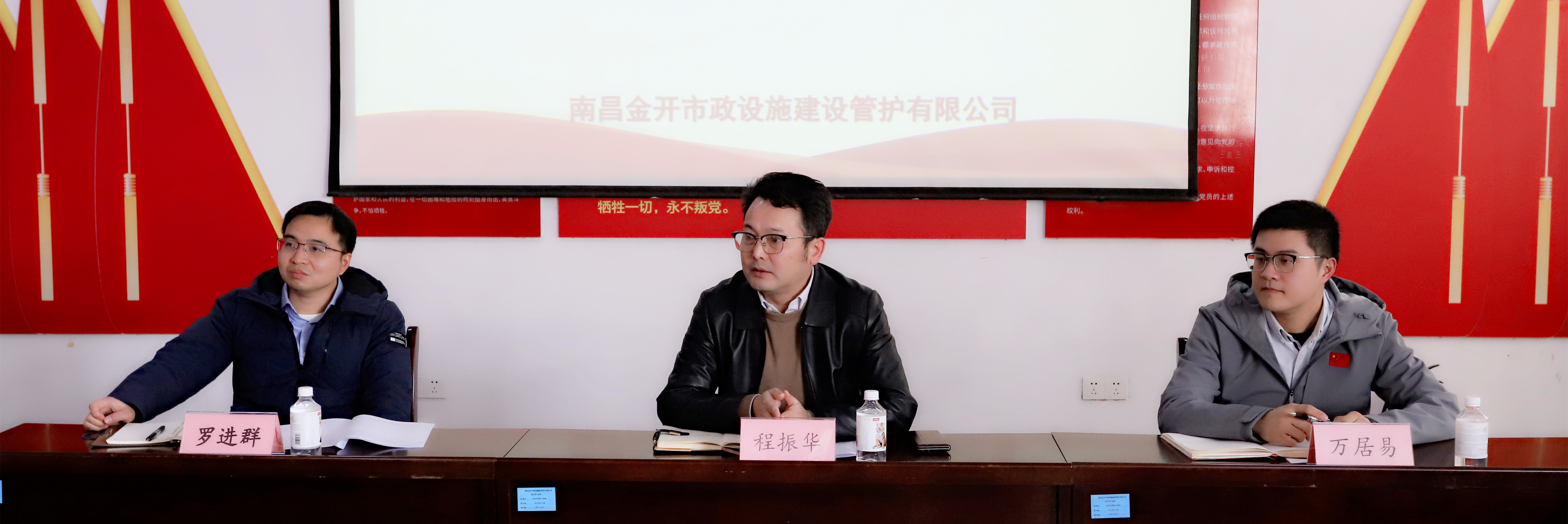 程振华调研BY.COM各子公司