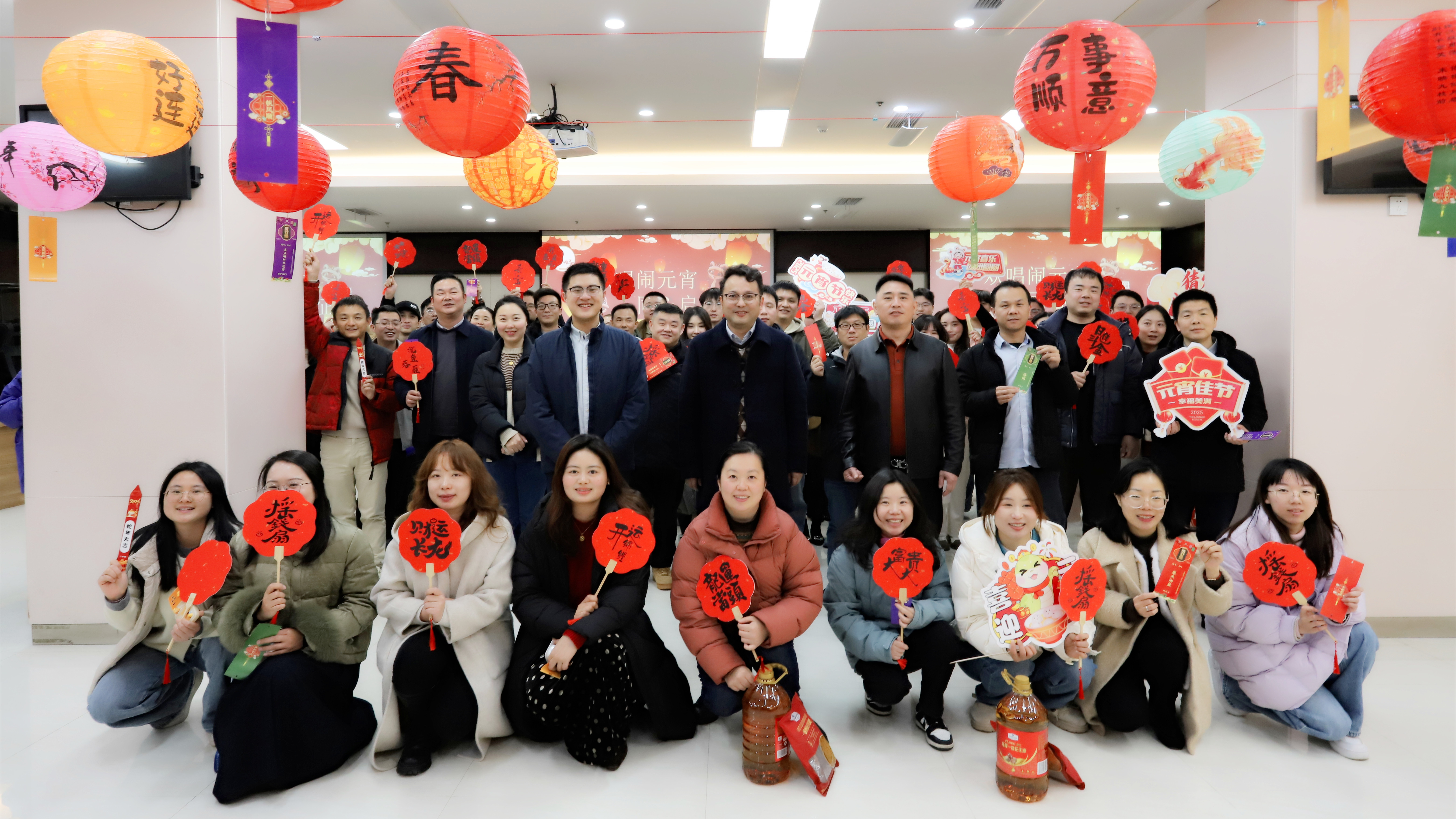 元宵喜乐会 ,一起猜灯谜