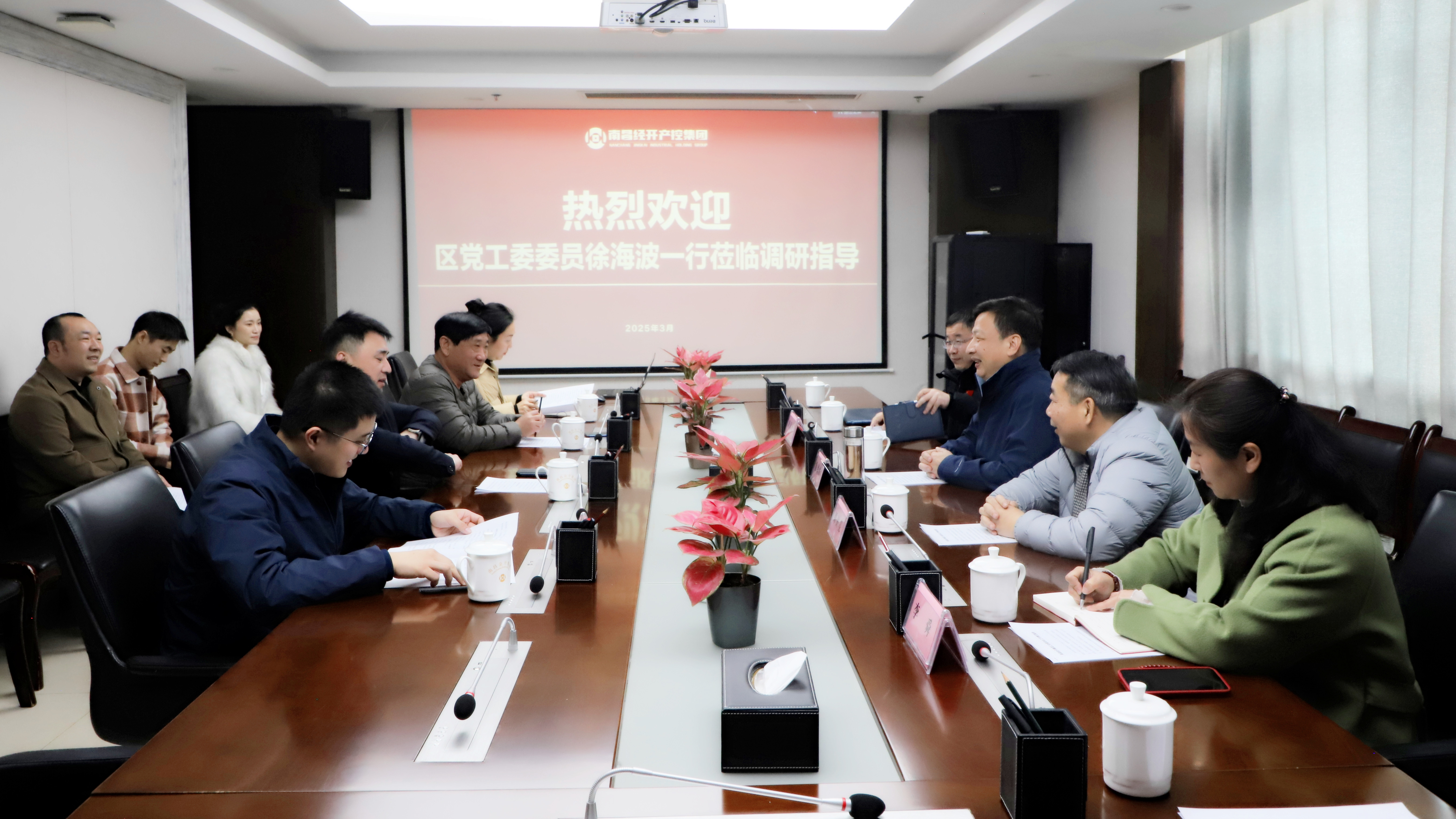 徐海波带队调研BY.COM工会联合会