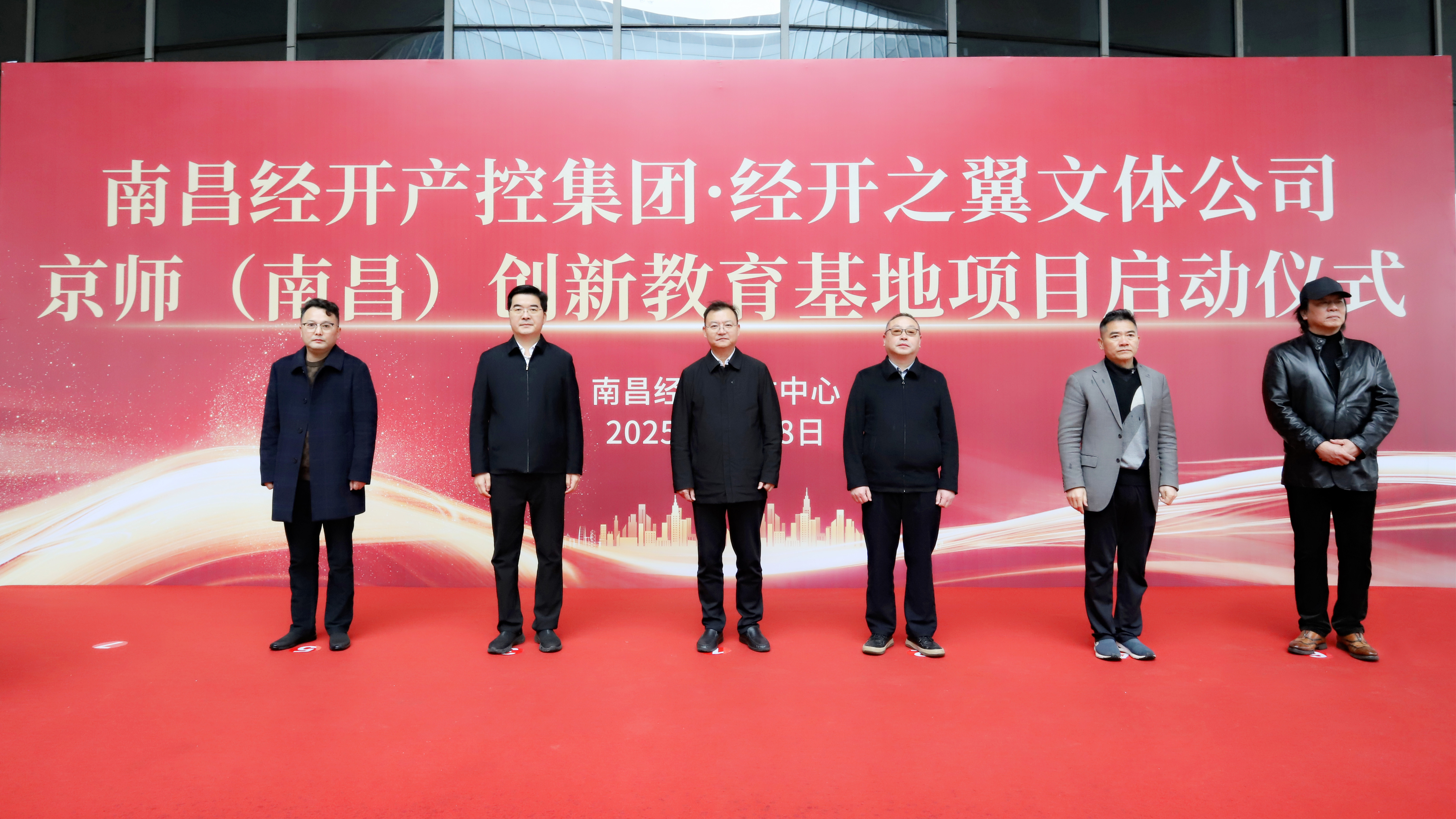 京师(南昌)创新教育基地项目正式启动