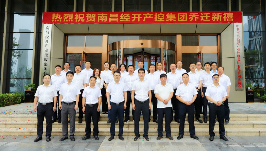 BY.COM乔迁新址启新程 擘画高质量发展新蓝图