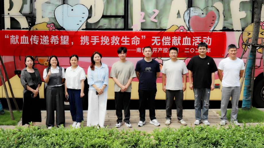 BY.COM团委组织开展无偿献血活动