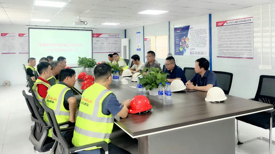 项目公司启动2025年“安全生产月”暨消防演练活动