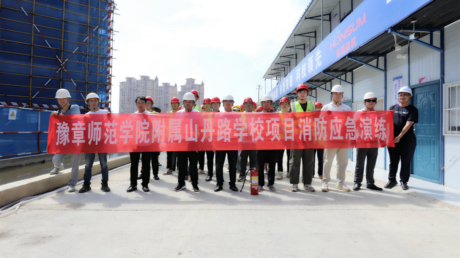 实战演练，防患未“燃” | BY.COM组织开展消防应急演练活动