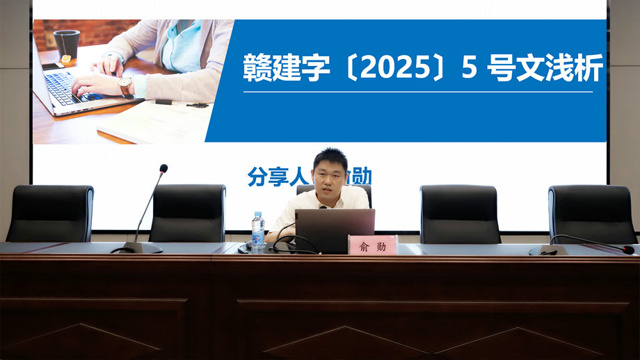 专家领学 聚焦实战 | BY.COM开展工程领域招标专题培训