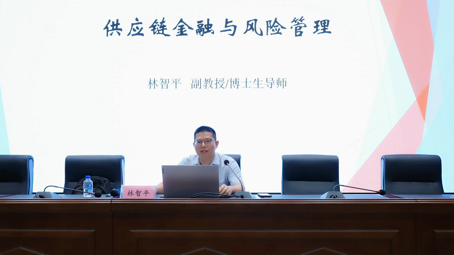 BY.COM举办供应链金融专题培训